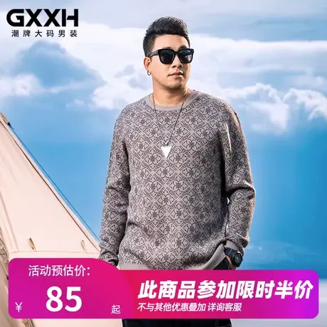 GxxH大码毛衣男2023宽松圆领加肥加大男士套头衫秋季胖子针织衫男商品大图
