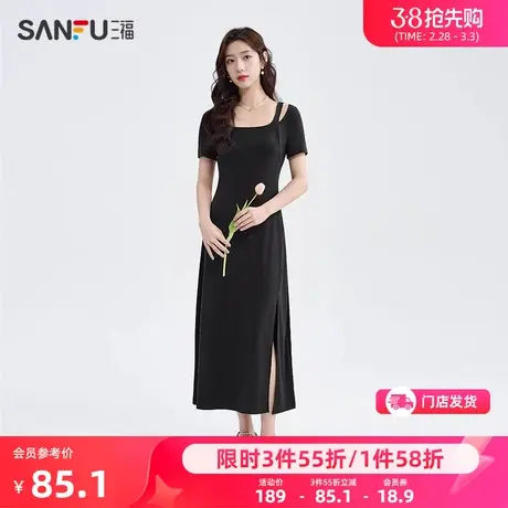 三福连衣裙女2024新款夏季气质休闲显瘦开叉裙子法式黑色长裙女装图片