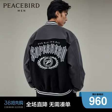 【商场同款】太平鸟男装 2023年冬季新款撞色拼接夹克男B2BCD4105商品大图