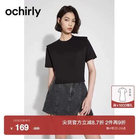 【新降】欧时力 纯棉短袖t恤女2023新款夏装短上衣设计感复古风商品大图