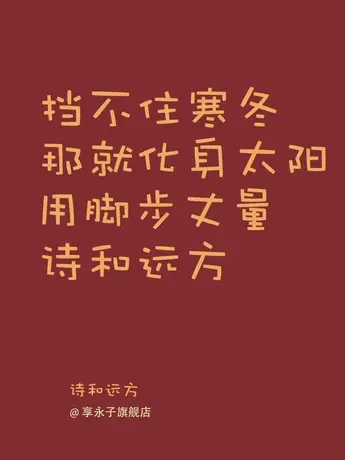 直播间福利 亚麻1号商品大图
