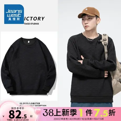 EI真维斯男装 2023冬季新款 纯色圆领宽松长袖卫衣t恤打底衫上装商品大图