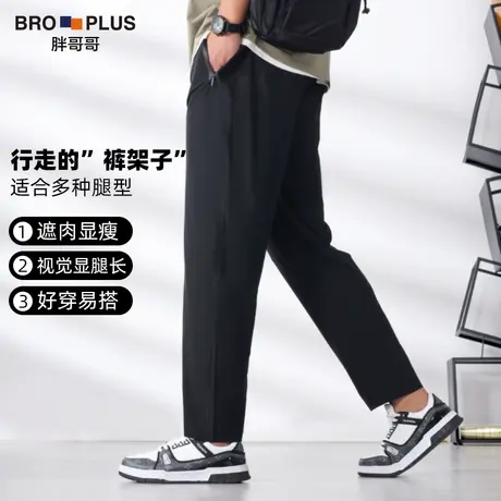 胖哥哥大码男装空调冰丝休闲裤男加肥加大松紧腰胖子直筒裤子男夏商品大图