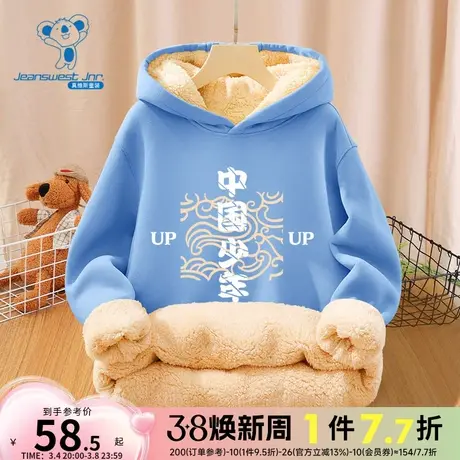 JU真维斯童装2023冬季新款时尚印花休闲460g60棉时尚合身连帽卫衣图片