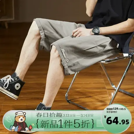 3.12/20点 5折上新 唐狮夏新款男休闲短裤宽松直筒五分裤工装短裤图片