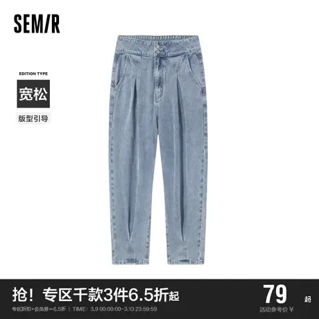 森马牛仔裤女宽松锥形裤蓝色设计感2022夏季新款做旧显高显瘦长裤图片
