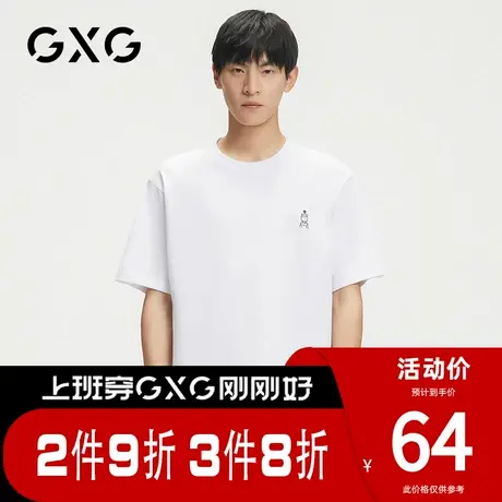 【新品】GXG男装 夏季时尚经典白色短袖T恤男图片