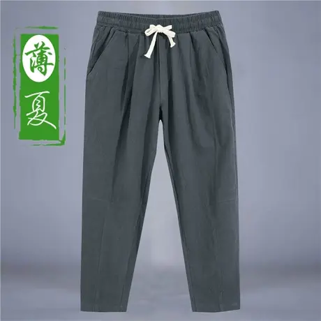 夏季亚麻休闲裤男士长裤子商务休闲直筒裤宽松薄款老爹裤非棉麻裤商品大图