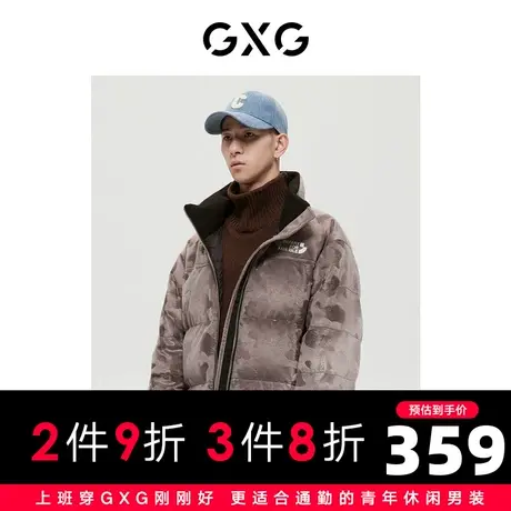GXG男装商场同款沉静棕系列棕色羽绒服2022年冬季新品图片