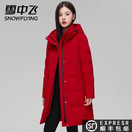 雪中飞2023秋冬新款女士中长款休闲纯色百搭连帽羽绒服外套潮图片