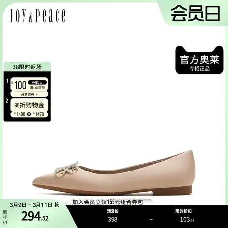 JoyPeace/真美诗秋季质感真丝尖头金属饰扣浅口单鞋18090CQ2图片