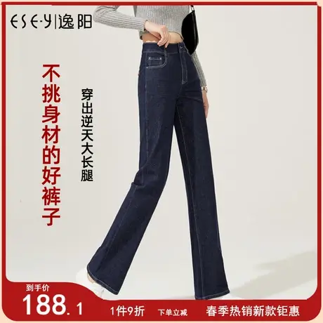 逸阳一代长腿神裤拖地牛仔裤女2024春新款高腰阔腿宽松显瘦直筒裤图片