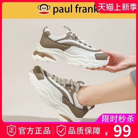 大嘴猴女鞋厚底老爹鞋女款2024春秋新款网红爆款厚底运动休闲球鞋商品大图