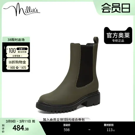 millie's妙丽奥莱冬商场同款牛皮时尚简约切尔西女靴SHG34DZ2图片