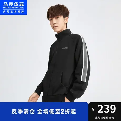 马克华菲撞色织带字母刺绣开衫卫衣男秋新款时尚运动潮流外套商品大图