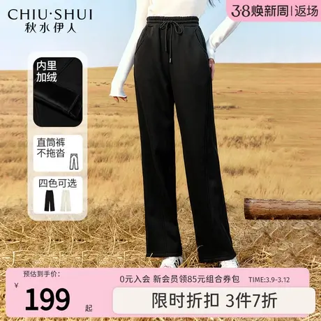 秋水伊人简约百搭针织黑色休闲裤2023年冬季新款女装保暖加绒裤子图片