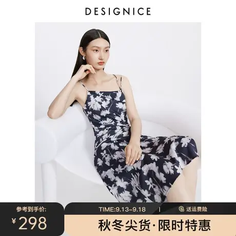 迪赛尼斯2023年秋季新款高级感通勤吊带长裙开叉无袖高腰连衣裙图片