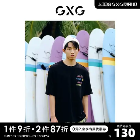 GXG奥莱 22年男装 Chanoir联名系列时尚圆领短袖T恤夏季新品商品大图