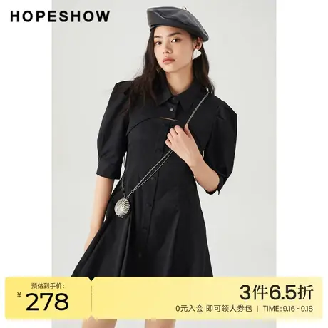 红袖outlets镂空连衣裙两件套hopeshow春季新款女装收腰小黑裙图片