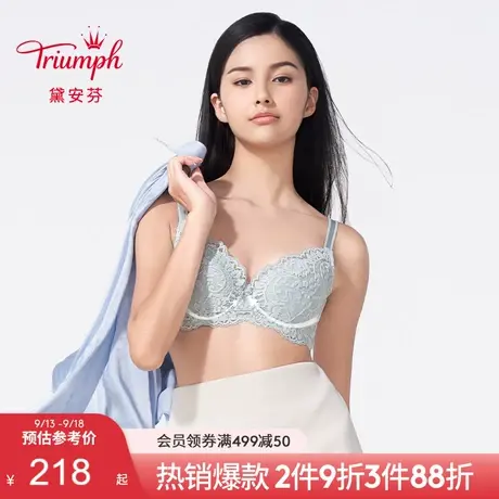 Triumph/黛安芬呼吸蕾丝内衣薄款女大胸性感U型美背文胸16-8674图片