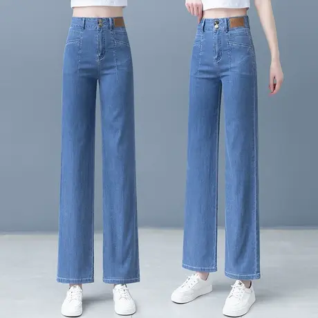 天丝窄版阔腿牛仔裤女2023年新款宽松显瘦夏季直筒休闲裤高腰裤子商品大图