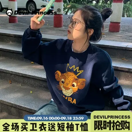 2023新款藏蓝色春秋冬加绒卫衣女宽松大码ins潮港风小个子外套女商品大图