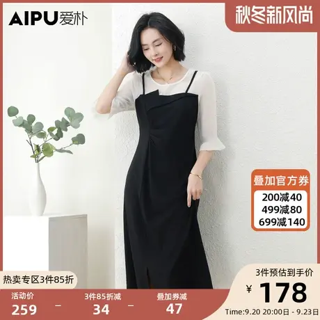 爱朴大码女装法式连衣裙2023新款黑白拼接减龄胖mm显瘦设计感裙子图片
