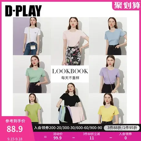 DPLAY惠品色彩氛围进店B入100%全棉精梳丝光棉baby蓝T恤女图片