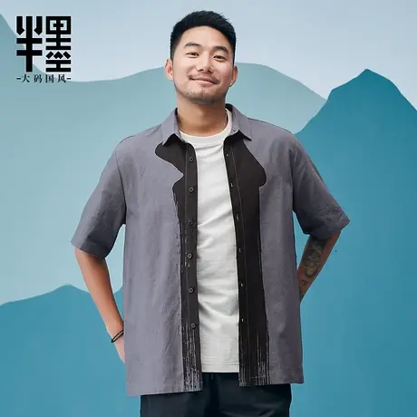 半墨大码亚麻衬衫男中国风水墨印花简约撞色复古加肥加大棉麻上衣商品大图