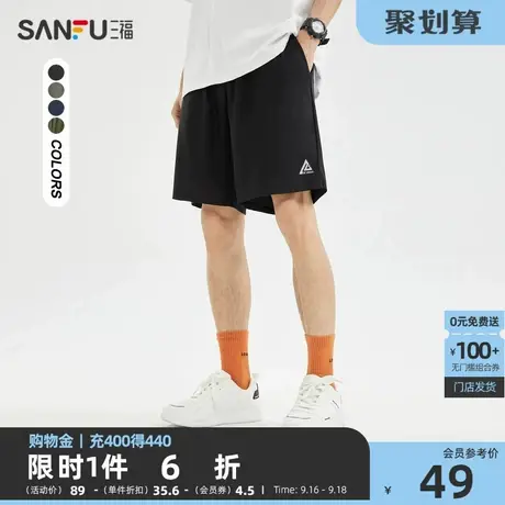 三福2023夏男士时尚运动风短裤 休闲小横条宽松四分裤男465678商品大图