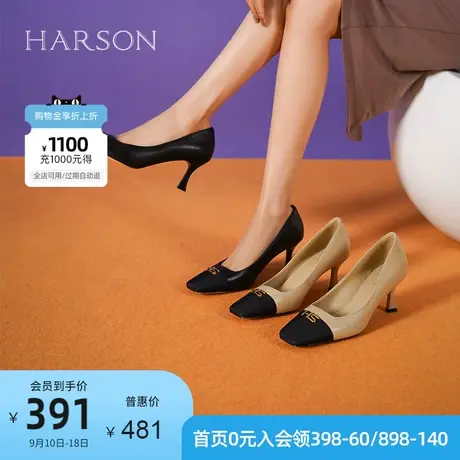 哈森2023年春季新款时尚通勤拼色细高跟金属饰扣女单鞋HWS230146图片