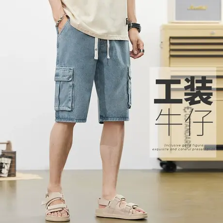 男士五分休闲牛仔短裤衩夏季薄款多口袋工装中裤子夏天男款半截裤商品大图