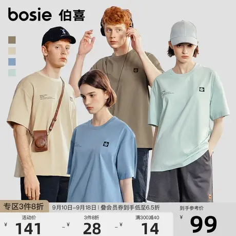 【小花人系列】bosie2023夏季新款短袖T恤男情侣纯棉宽松印花体恤图片
