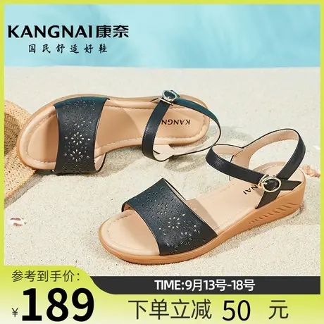 康奈女鞋真皮夏季新款软底防滑凉鞋女士一字扣坡跟镂空时尚凉拖商品大图