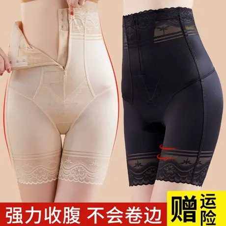 高腰收腹内裤提臀塑身女塑形束腰瘦身强力收小肚子神器打底安全裤图片