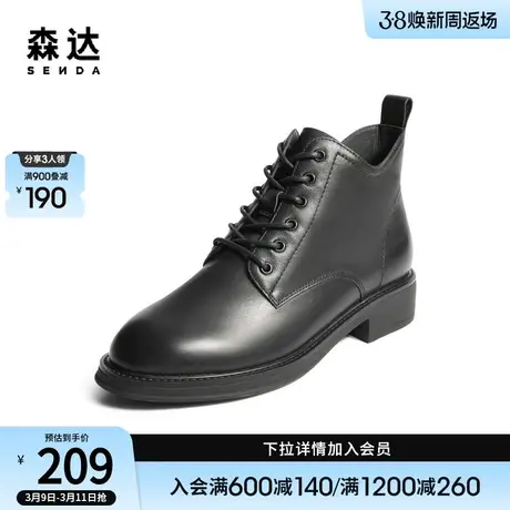 森达简约保暖马丁靴女冬季商场同款舒适休闲短靴SEV01DD2商品大图