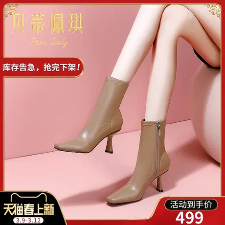 弹力瘦瘦靴女2023年秋冬新款短靴子方头卡其色细跟高跟鞋冬季百搭图片