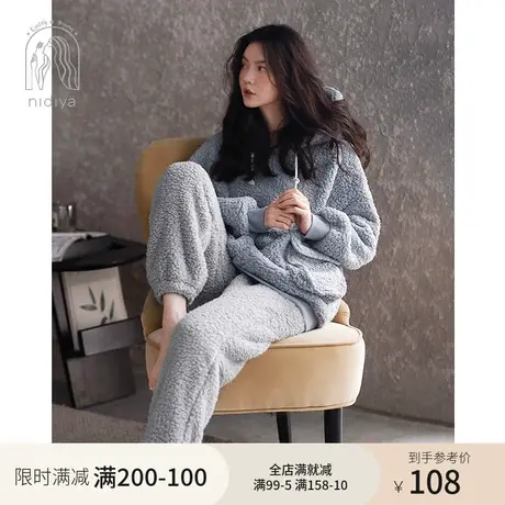 妮狄娅时尚睡衣女冬羊羔绒套头连帽休闲保暖珊瑚绒秋冬家居服套装商品大图