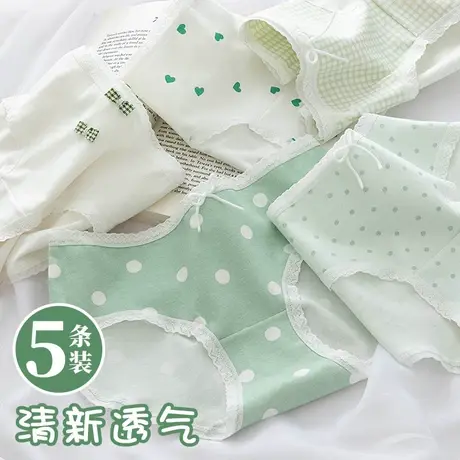 内裤女无痕莫代尔夏季薄款日系少女生学生纯色三角裤头抗菌棉裆商品大图