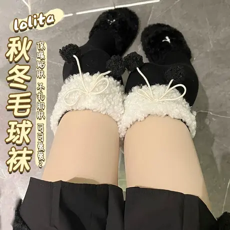 女羊羔绒保暖过膝长筒袜打底裤过膝袜秋冬季加绒白色毛球长筒袜商品大图