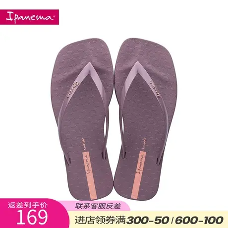 Ipanema依帕 方头阿娜特人字拖鞋女INS潮时尚平底夹趾凉拖沙滩鞋商品大图
