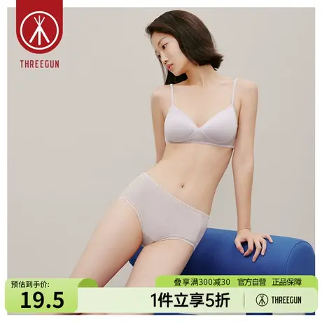三枪内裤女莫代尔蕾丝边2023春夏新品网眼轻薄透气中腰女士三角裤商品大图