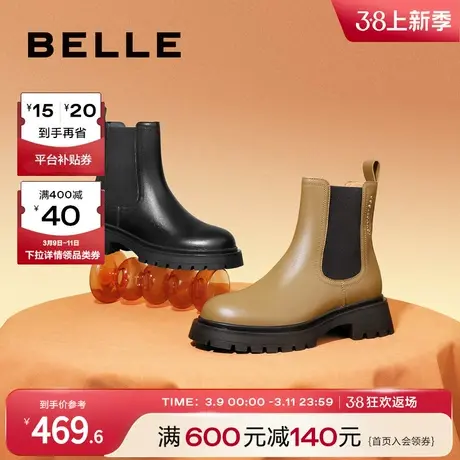 百丽切尔西靴女烟筒靴冬季靴子新款商场女靴真皮短靴3KA60DZ2图片