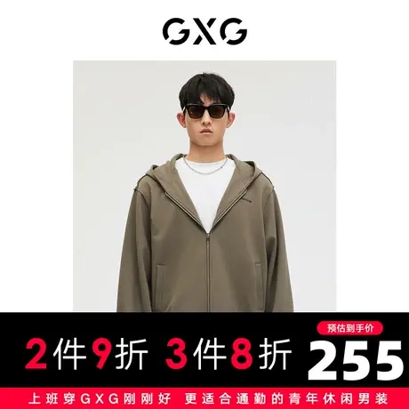 GXG男装 商场同款轻系列卡其色廓形潮流开襟卫衣 2023年春季新品图片
