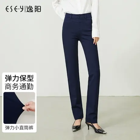 逸阳职业西装裤深蓝直筒裤女新款黑色加绒加厚休闲裤长裤弹力女裤商品大图