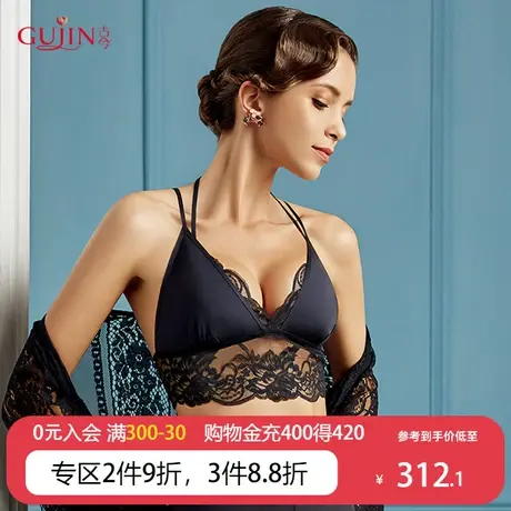 古今性感超薄款三角杯比基尼美背系带文胸罩舒适无钢圈大胸0L116图片