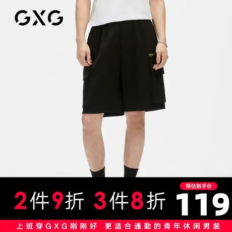 【新款】GXG男装 2021夏休闲直筒字母刺绣口袋短裤GC122664E商品大图