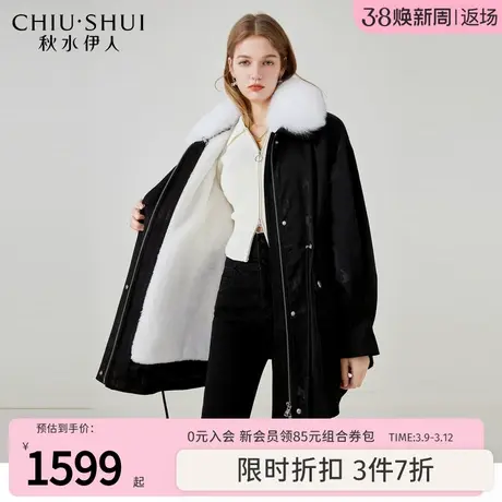 秋水伊人设计感撞色派克服外套冬季2023年新款女装时髦百搭上衣图片