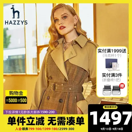 Hazzys哈吉斯秋季风衣女官方新款中长款气质宽松大衣韩版外套女装图片