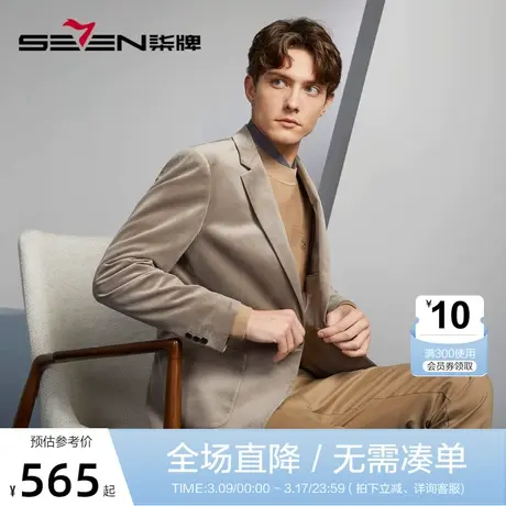 【灯芯绒】柒牌休闲西服男2023秋冬新款复古格纹修身男士单西外套图片